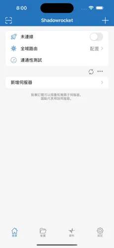 机场梯子是什么意思android下载效果预览图